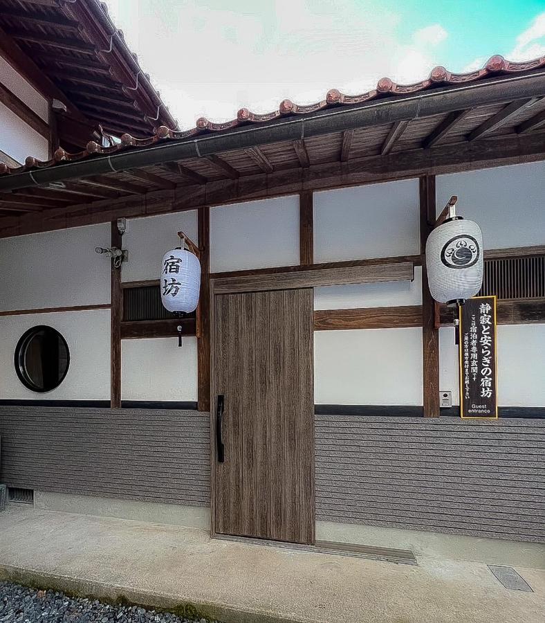 Ferienwohnung 宿坊-地蔵院 Kurayoshi Exterior foto